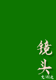 水中生产镜头对屁股