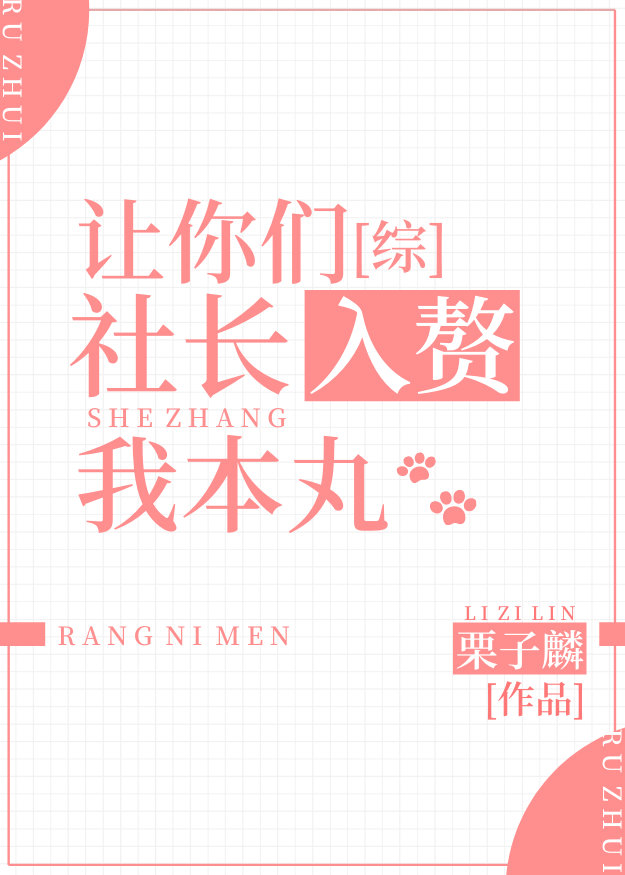 游荡在综漫的假面骑士
