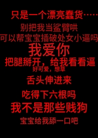 双生禁域笔趣阁免费阅读